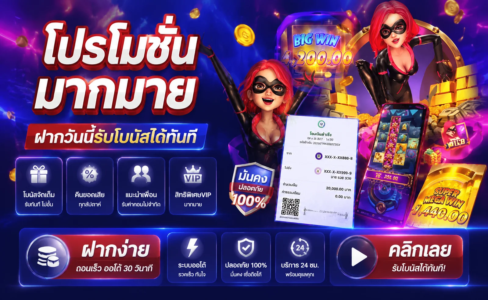 ทางเข้าเล่น Jokerslotz999 ลิงก์เข้าสู่ระบบล่าสุด