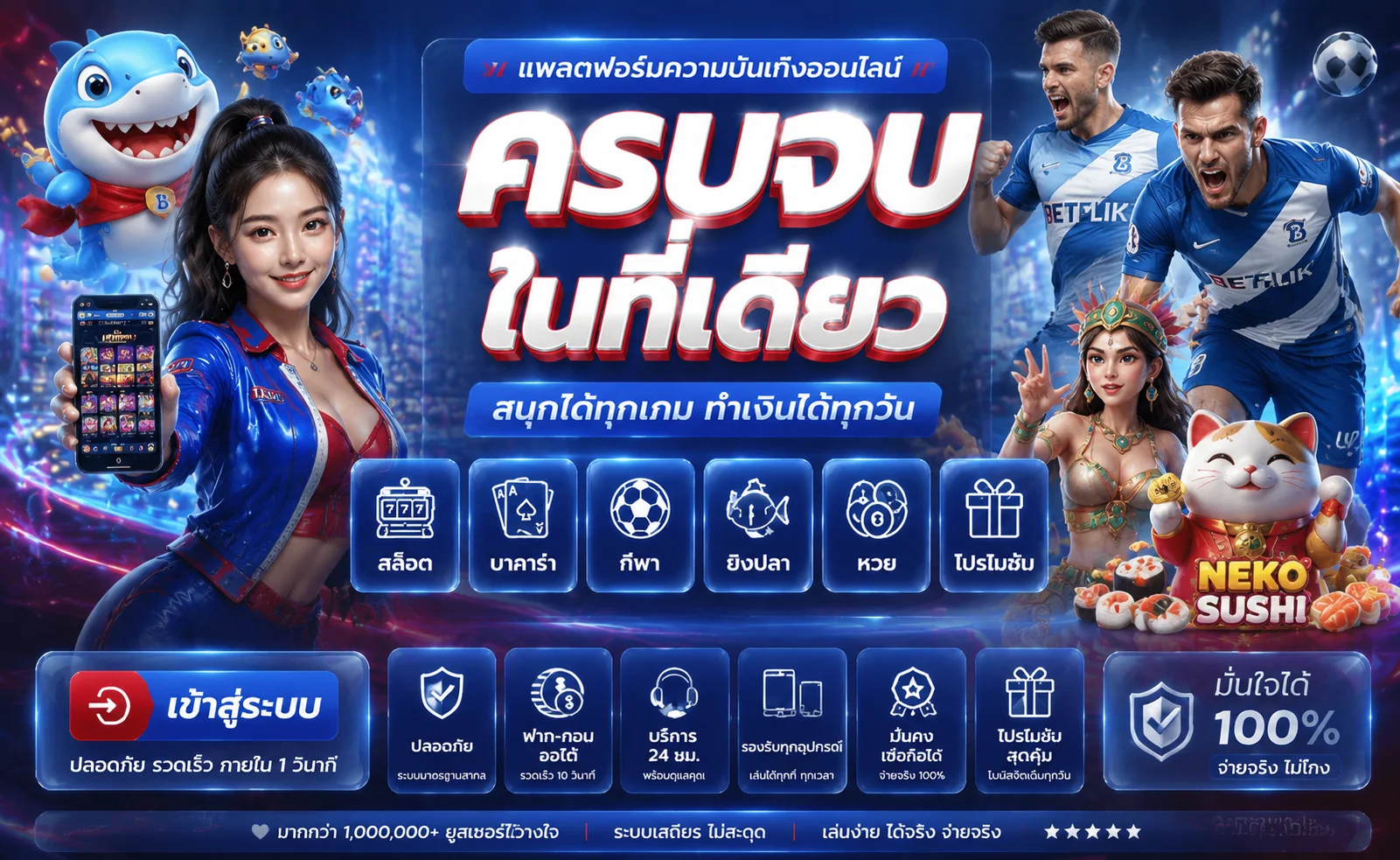 หน้าแรก Jokerslotz999 เว็บสล็อตออนไลน์โจ๊กเกอร์ 999 ครบวงจร