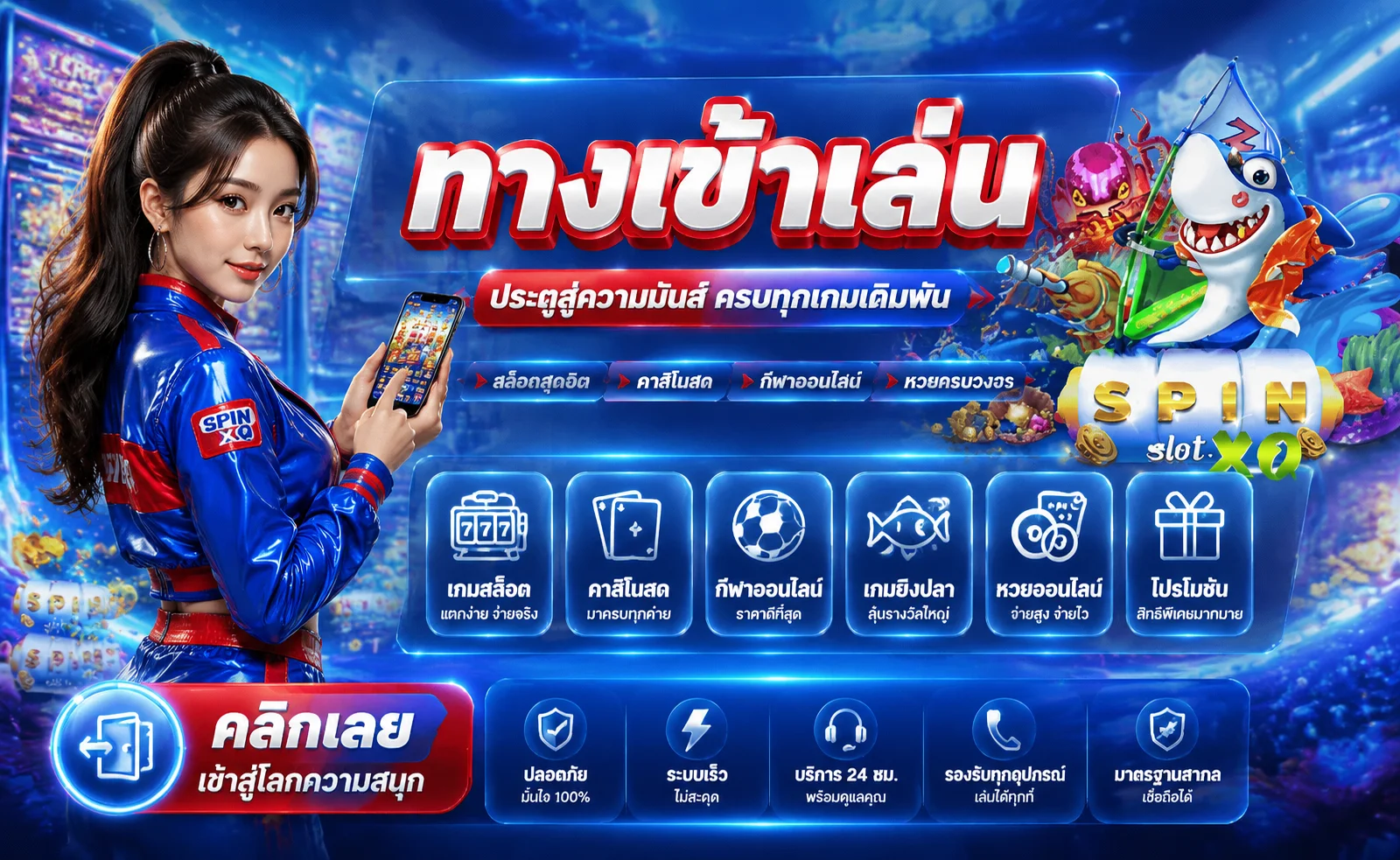 ขั้นตอนสมัครสมาชิก Jokerslotz999 ผ่านมือถือและคอมพิวเตอร์