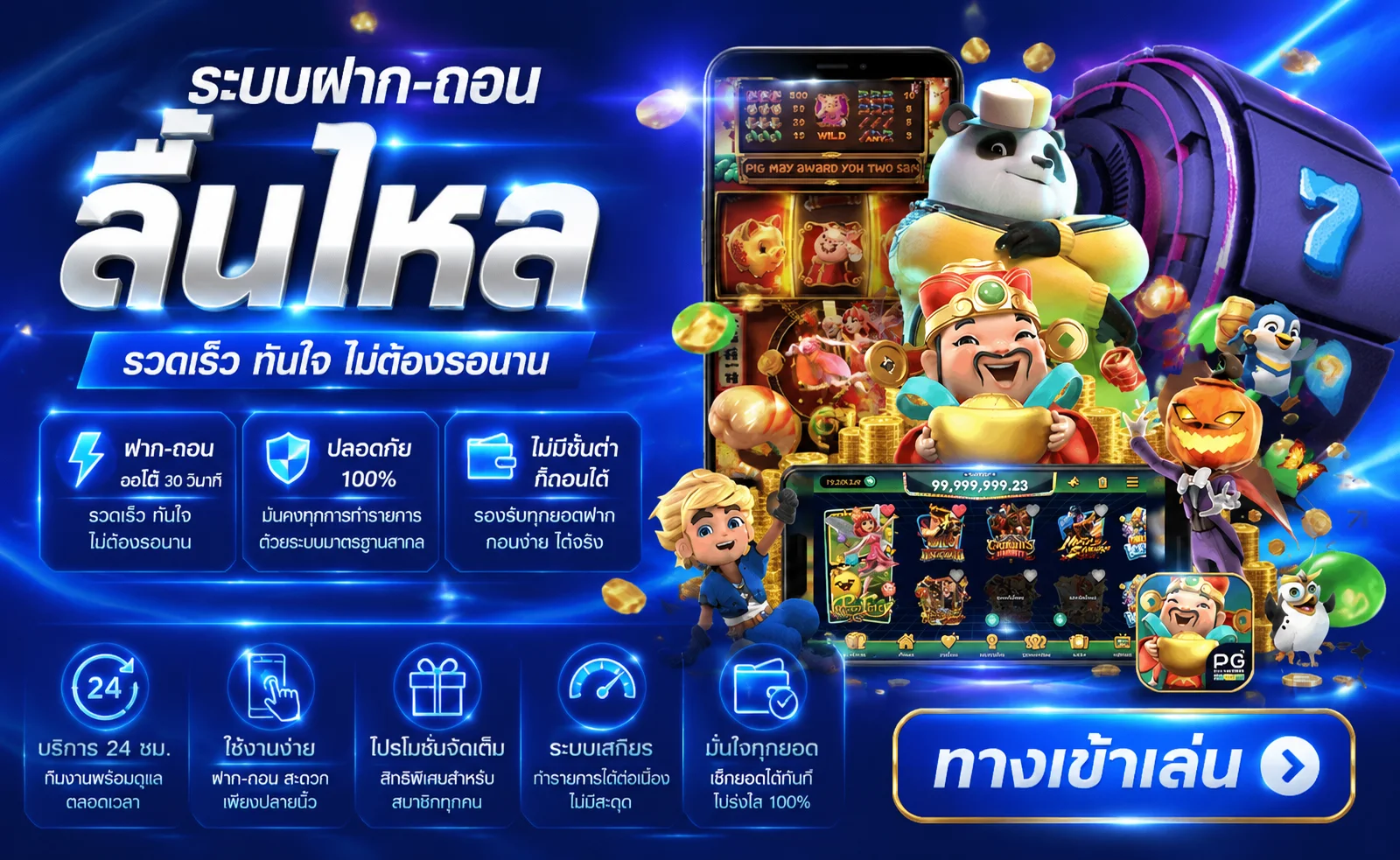 Jokerslotz999 ทางเข้าเล่นโจ๊กเกอร์ 999 สมัครฟรี
