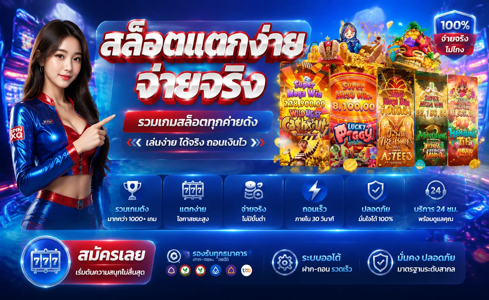 สล็อตออนไลน์ Jokerslotz999 รวมเกมสล็อตค่ายดังครบวงจร